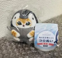 mofusand 海の生き物にゃん コロぬい ペンギンにゃん