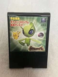 2025年最新】ポケモン dvd 非売品の人気アイテム - メルカリ