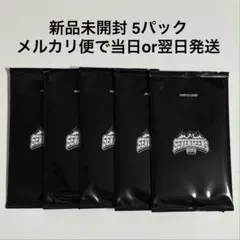 2025 SEVENTEEN's HOME 新品未開封 トレカ 5パック_