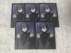 剣持刀也 束縛グッズ ランダムコレクションカード ノーマル 5枚セット