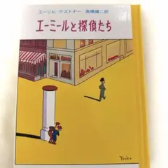しょうたろう様 リクエスト 2点 まとめ商品