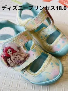 ディズニープリンセス　キッズサンダル18.0