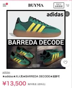 2026年最新】adidasスニーカー 黄色の人気アイテム - メルカリ