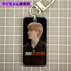 マイちゃん様 リクエスト 2点 まとめ商品