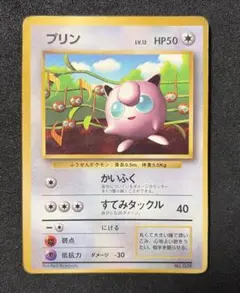 2026年最新】ポケモンカードゲーム(旧裏面)/プロモーションカード
