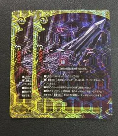 2026年最新】バディファイトレヴァンティンの人気アイテム - メルカリ