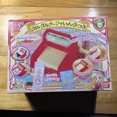 2025年最新】明日のナージャ おもちゃの人気アイテム - メルカリ