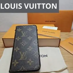 完備品 ルイヴィトン スマホケース 手帳型 iPhone7/8Plusモノグラム