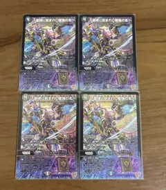 2026年最新】刻まれし魔弾の人気アイテム - メルカリ
