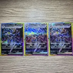【3枚】ソウブレイズex SAR テラスタルフェスex 203/187