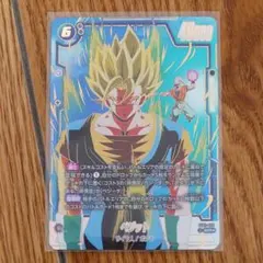 2026年最新】ドラゴンボールフュージョンワールド ベジット パラレルの