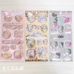 【新品】キラキラカプセルシール 3枚セット ハローキティ サンリオ 正規品