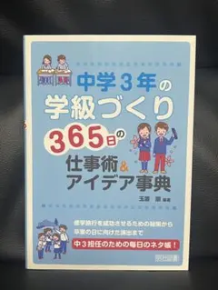 Item thumbnail for item 014af8dc-3f6b-488e-b3bc-bd93dead8031