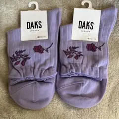 【新品】DAKSソックス2足セットのサムネイル