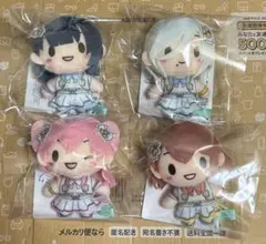 プロセカ　プロジェクトセカイ　ふわぷち　マスコット　セット