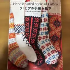 エリー様 リクエスト 2点 まとめ商品