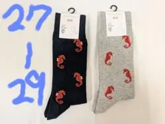 ユニクロ×JWアンダーソン　ソックス2点　27cm〜29cm
