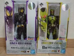 S.H.Figuarts 一番くじ　ゼロワン 仮面ライダー滅 ラストワン賞