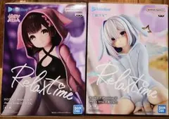 ホロライブ リラックスタイム　フィギュア　2種セット