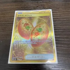 なかよしポフィン UR SV6 変幻の仮面 133/101