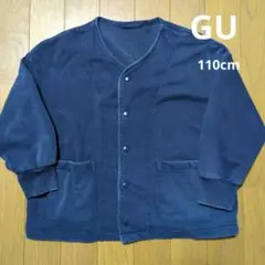 GU スウェットカーディガン