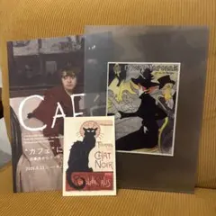 「“カフェ”に集う芸術家」展 3点セット