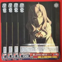 2026年最新】喜色満面 シュナ spの人気アイテム - メルカリ