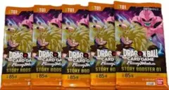 ドラゴンボール フュージョンワールド ストーリーブースター 6パック