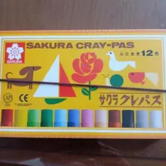SAKURA CRAY-PAS 12色クレヨンセット