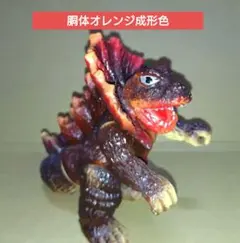 ポピー　ジラース　胴体オレンジ成形　キングザウルスシリーズ ポピー ジラース 胴体オレンジ成形 キングザウルスシリーズ - メルカリ