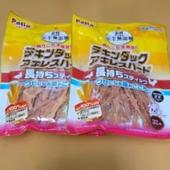 ペティオ チキンダック アキレスハード 36本 ×2袋 - メルカリ