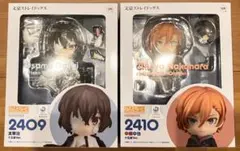 2026年最新】ねんどろいど 文豪ストレイドッグス 太宰治 十五歳Ver.の