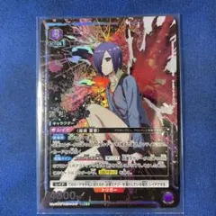 UNION ARENA 霧嶋董香 星2 パラレル - メルカリ