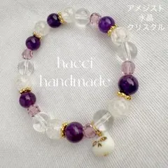 アメジスト　水晶　スワロフスキー　白猫チャーム　ブレスレット