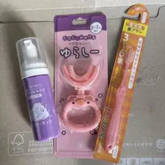 【新品未使用】ゆらしー　ベビーキッズ歯ブラシ　虫歯予防　バブリーキッズ 3点