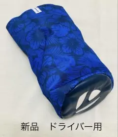 ごザール様 リクエスト 2点 まとめ商品