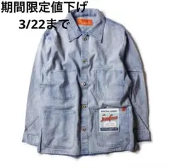 UNIVERSAL OVERALL（ユニバーサルオーバーオール）　カバーオール