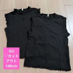 GU GIRLSハートカットアウトリブT(ノースリーブ) 2枚セット