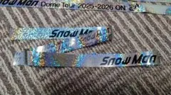 Snow Man　DomeTour2025-2026ON銀テープ　1本フル