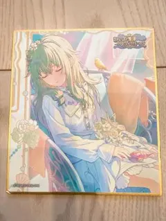 プロセカ 草薙寧々 色紙