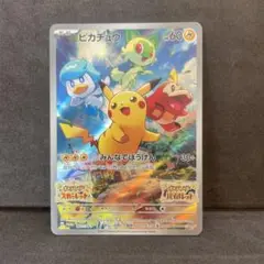 ポケモンカード　PCG スピアー　ホロ　PSA9 伝説の飛翔 ポケモンカード PCG スピアー ホロ PSA9 伝説の飛翔 - メルカリ