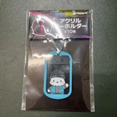 新品　ぽっちゃこ　サンリオ　アクリルキーホルダー