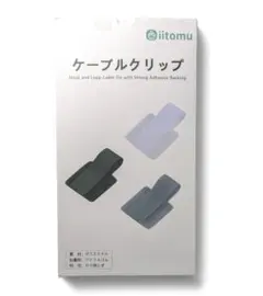 強力粘着 ケーブルクリップ 30個セット ホワイト 配線整理 マジックテープ