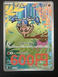 2026年最新】カポエラーの人気アイテム - メルカリ