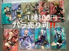 2025年最新】神里綾華 ウエハースの人気アイテム - メルカリ