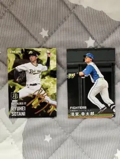 プロ野球チップス2025 曽谷龍平選手　金箔サイン入りスターカードS-45 他