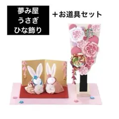 2026年最新】YUMEMIYAの人気アイテム - メルカリ