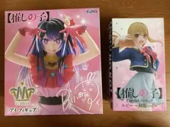 推しの子　星野アイ フィギュア T-most ➕おまけ