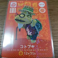 んぽぽ様 リクエスト 5点 まとめ商品