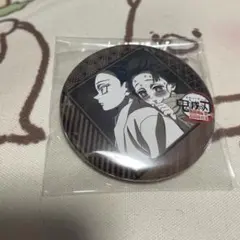 鬼滅の刃 ダイニング お楽しみくじ